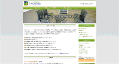 Desktop Screenshot of j-partner.com